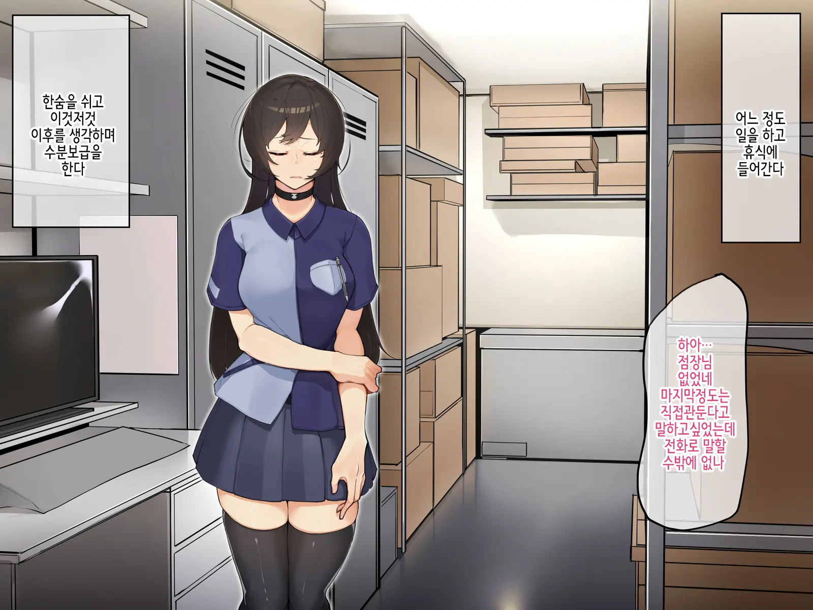 Muku Na Kanojo Ga SEX Chuudoku Ni Naru Process | 순진한 그녀가 섹스 중독이 되는 과정